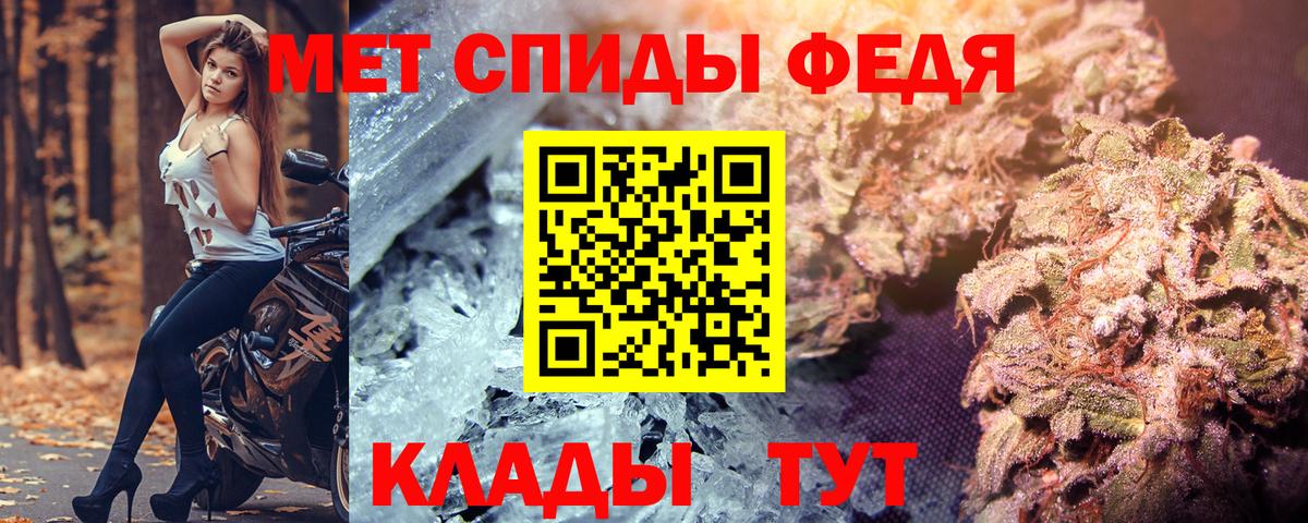 Амфетамин Premium Оренбург