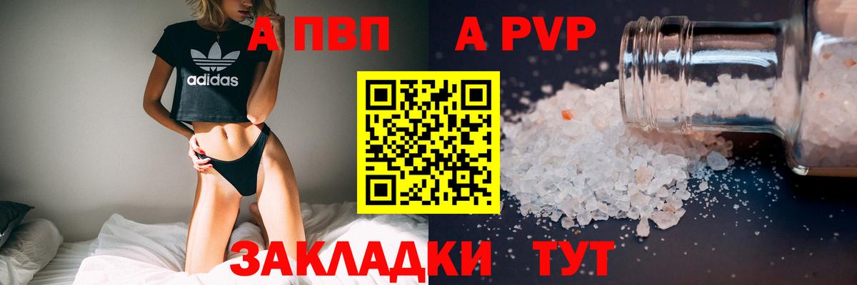 Alfa_PVP СК Оренбург