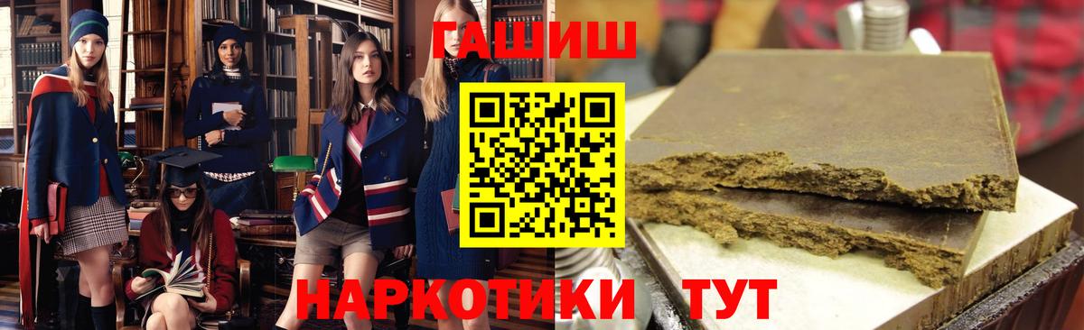 Мефедрон Оренбург