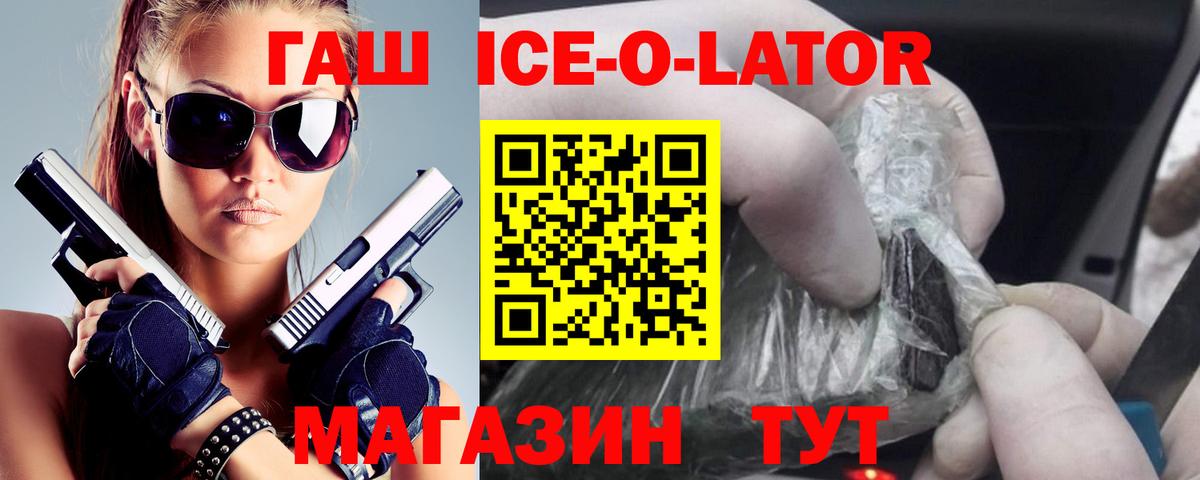 ГАШИШ индика сатива Оренбург