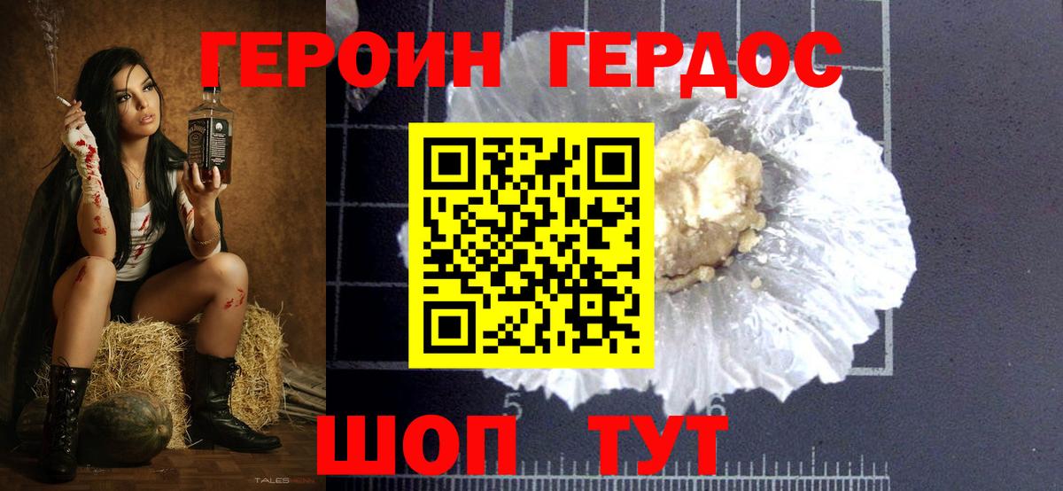 Оренбург  Героин VHQ  ГЕРОИН  Вход с VPN 