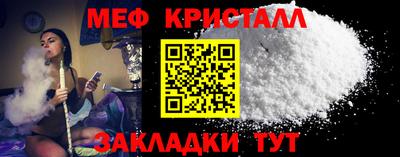 тгк Туймазы