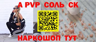 мефедрон Тула
