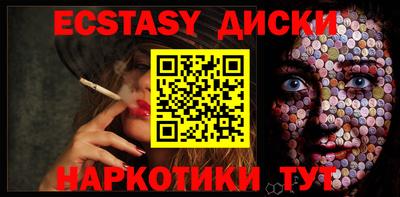 тгк Туймазы