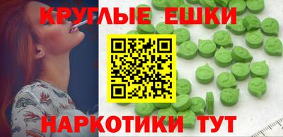 мефедрон Тула