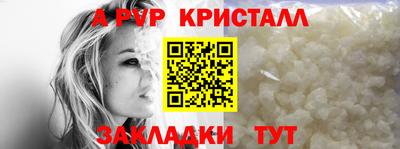мефедрон Тула