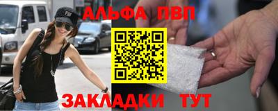 эйфоретик Уссурийск