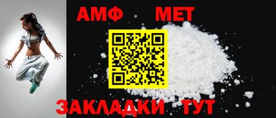 гидра Усть-Джегута