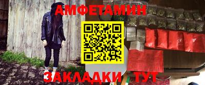 мефедрон Тула