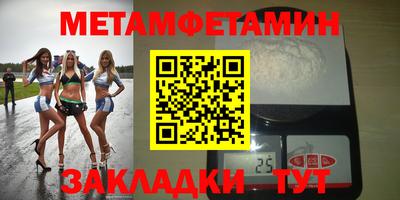 тгк Туймазы