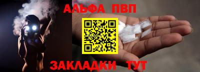 мефедрон Тула