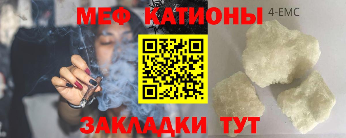 Оренбург  МЯУ-МЯУ мука  Вход с VPN 